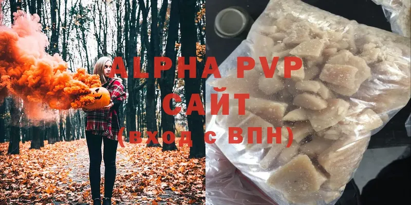 Alpha PVP СК КРИС  дарнет шоп  Нытва 