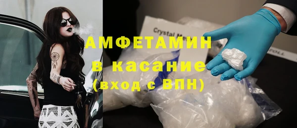 MDMA Premium VHQ Арсеньев