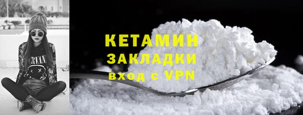 MDMA Premium VHQ Арсеньев