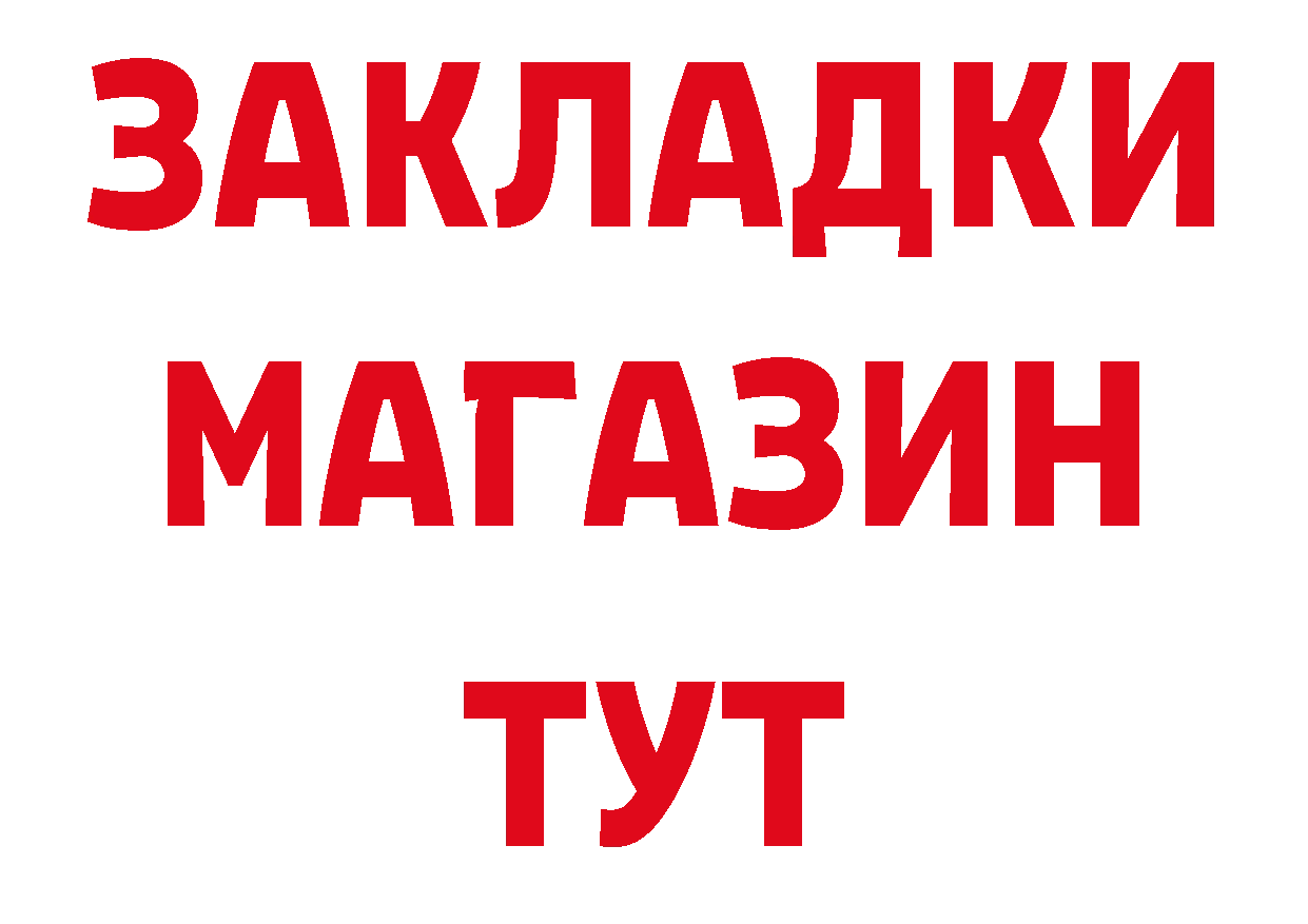 Бутират BDO зеркало дарк нет ОМГ ОМГ Нытва